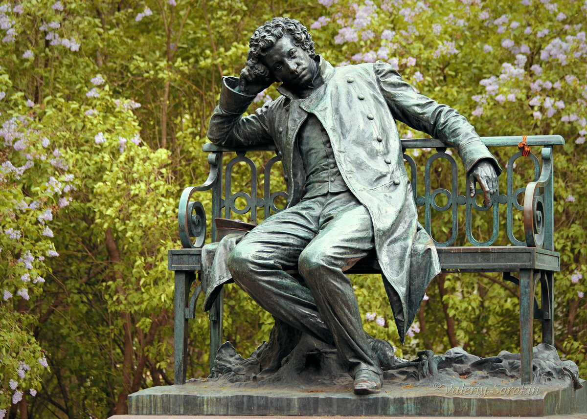 Роберт Бах памятник Пушкину